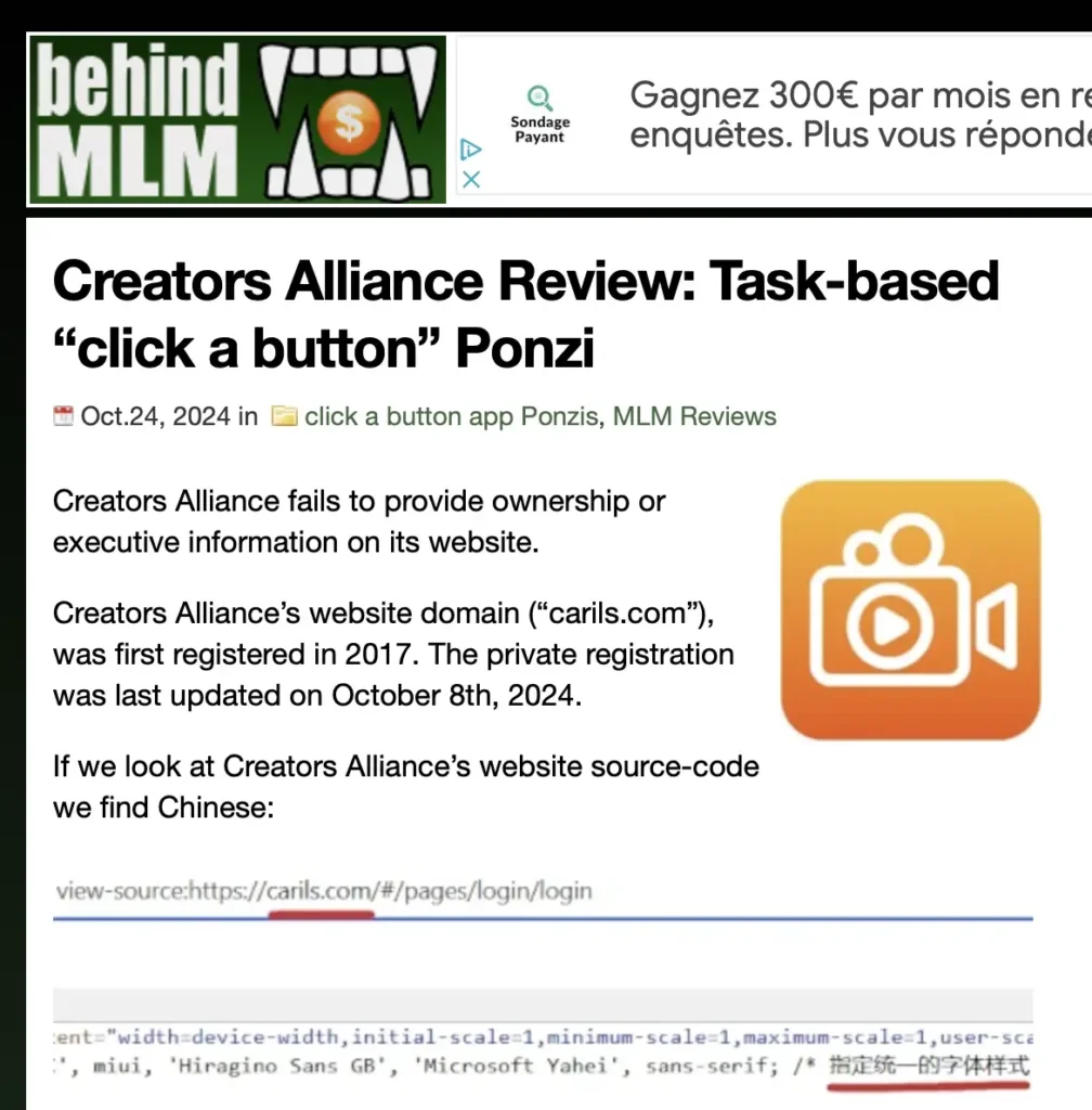 Creators Alliance et carils.com